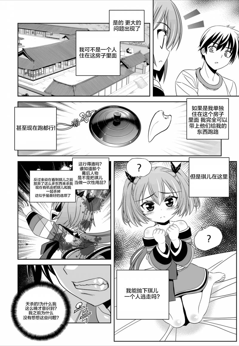 60话5
