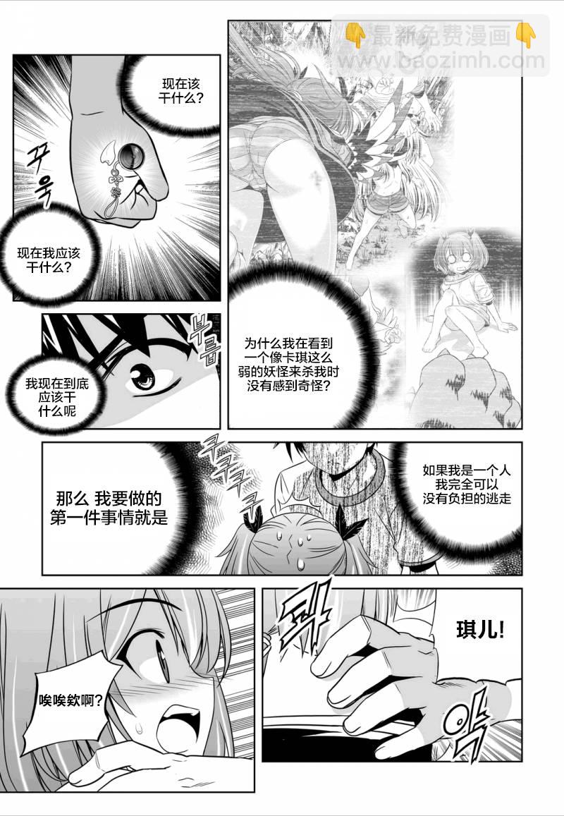 60话6
