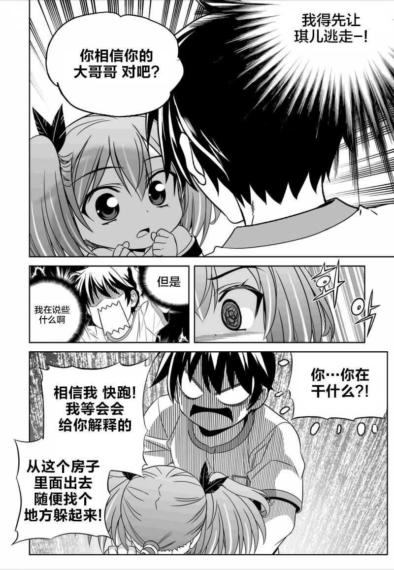 60话7