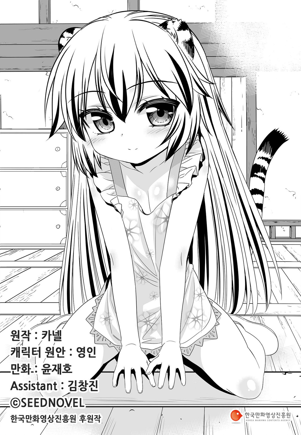 第85话0