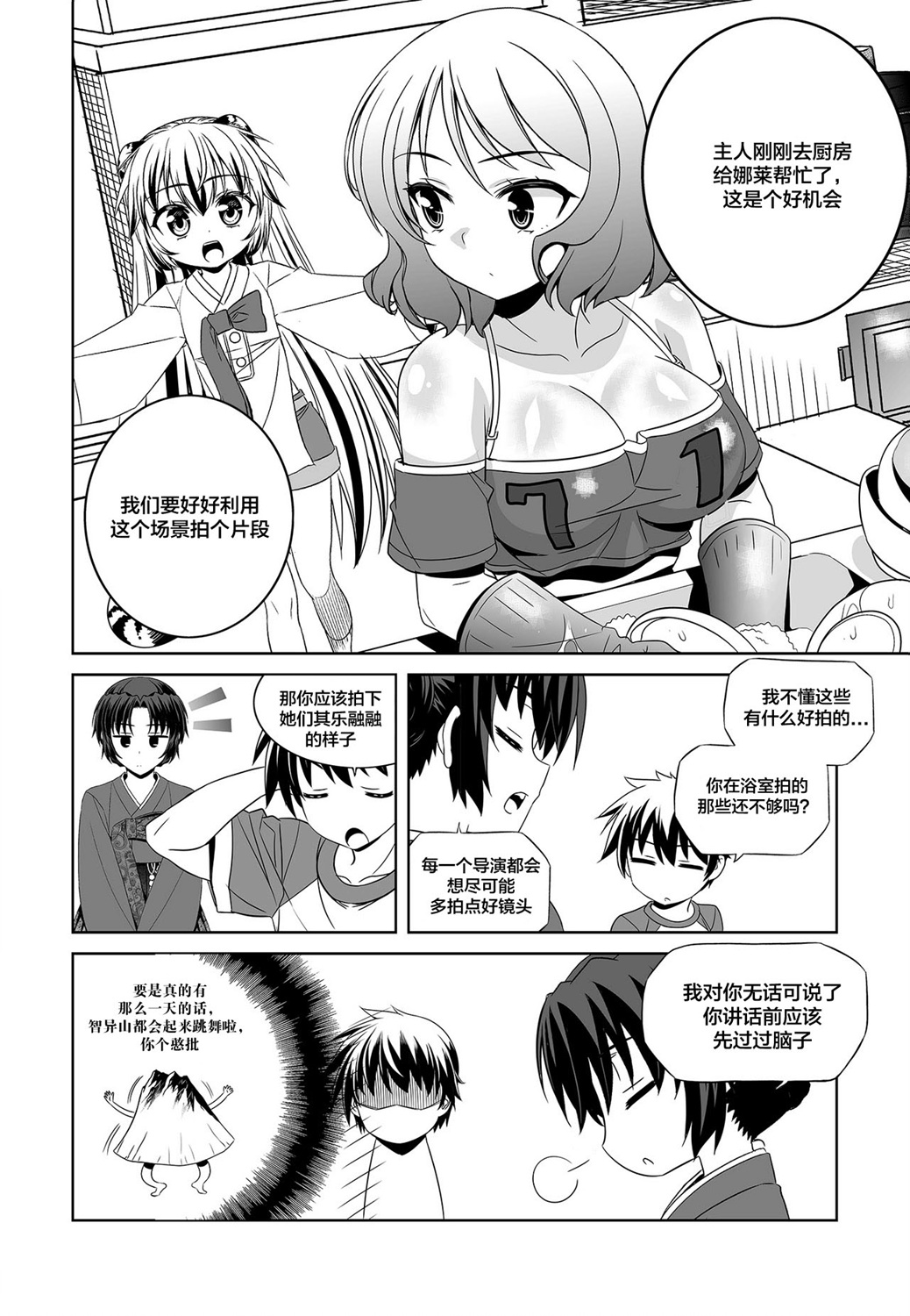 第85话1