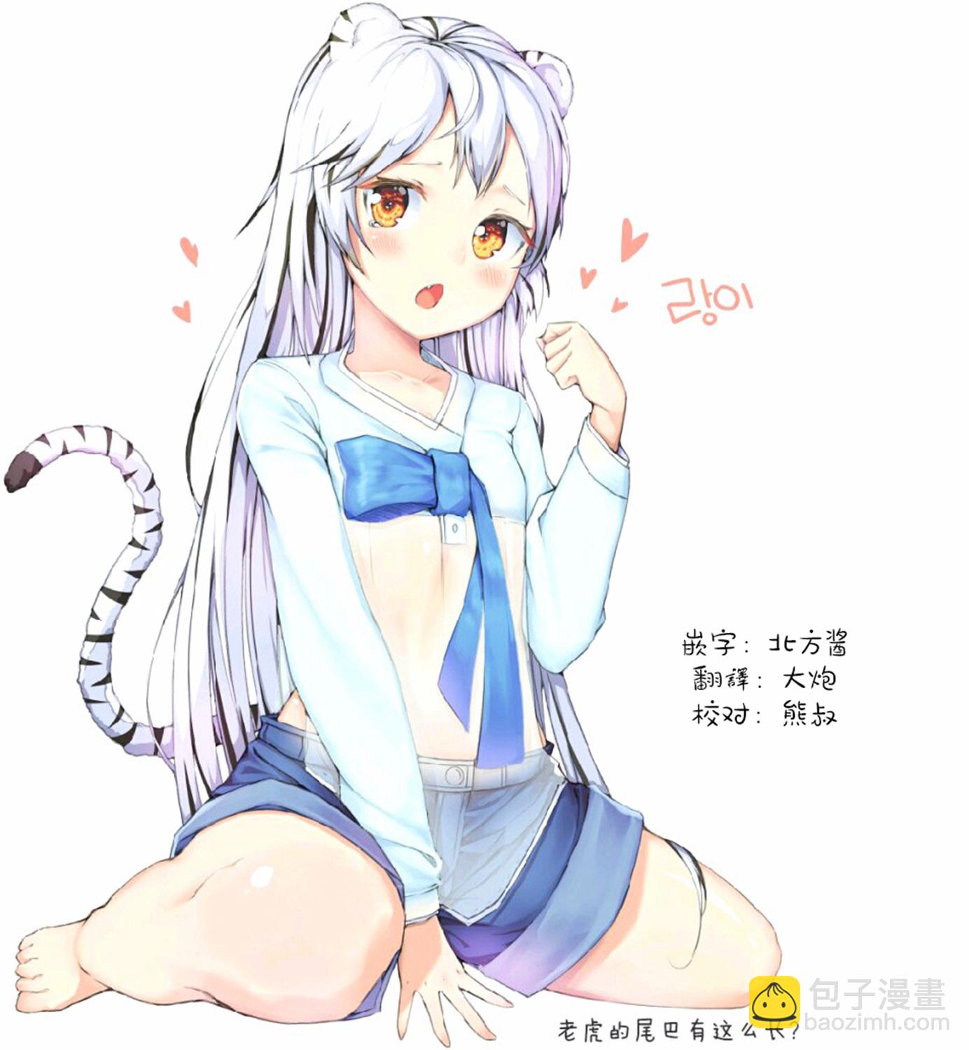 第85话15