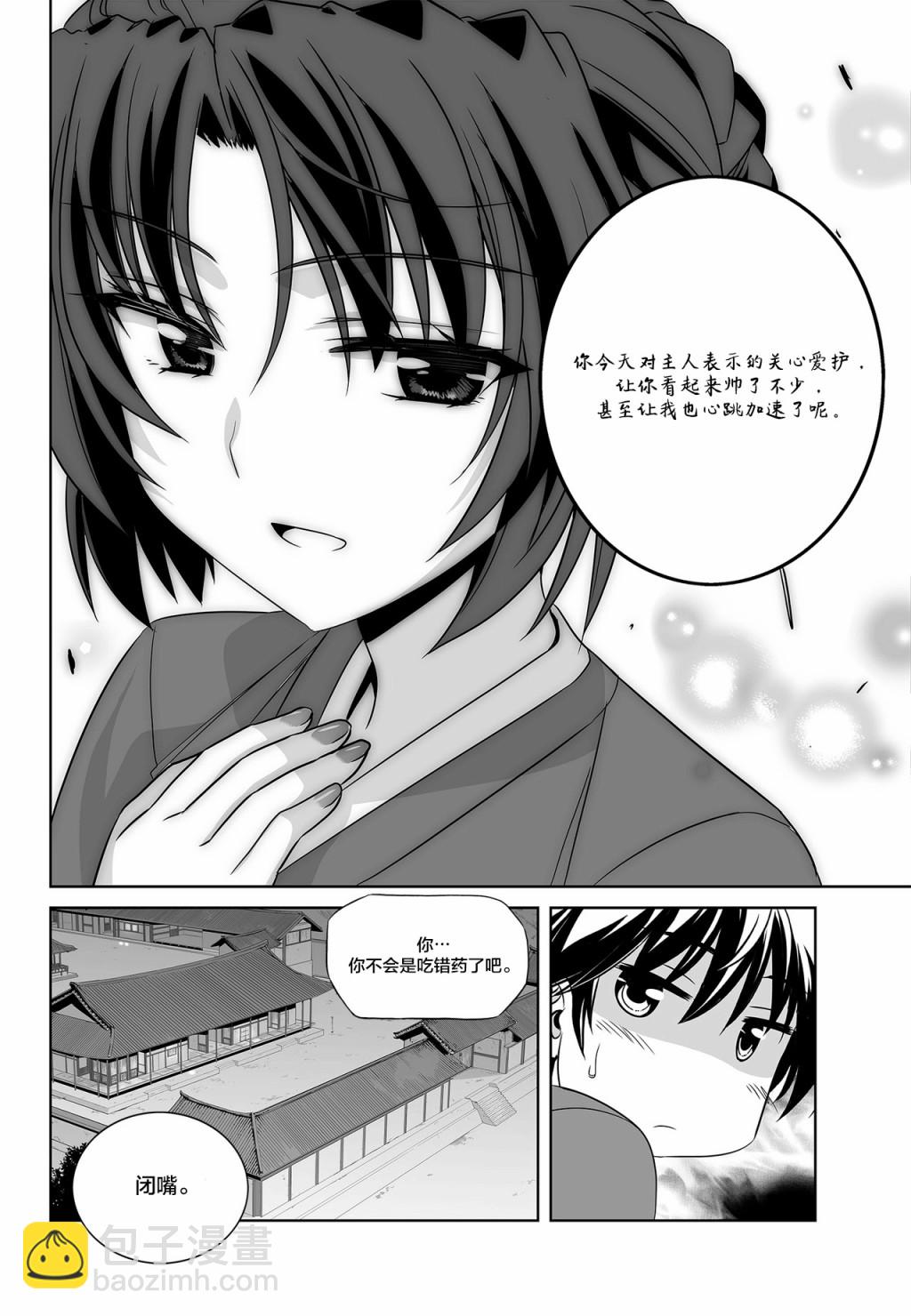 第94话13