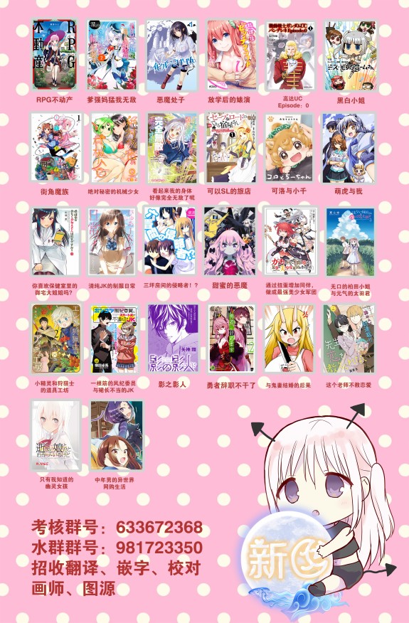 第94话14