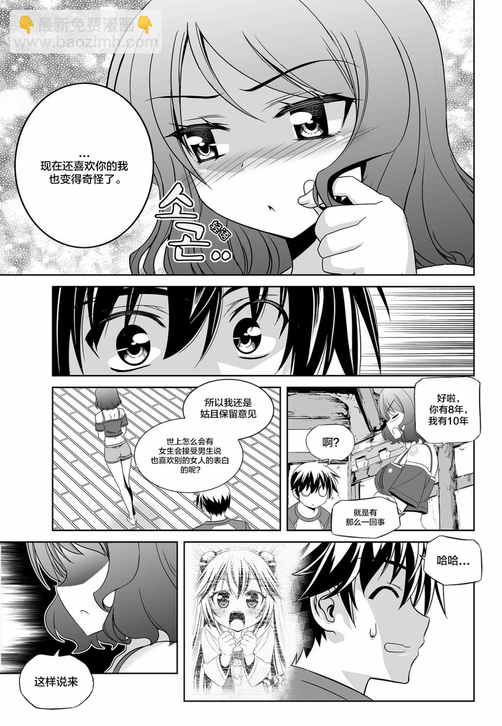 第94话4
