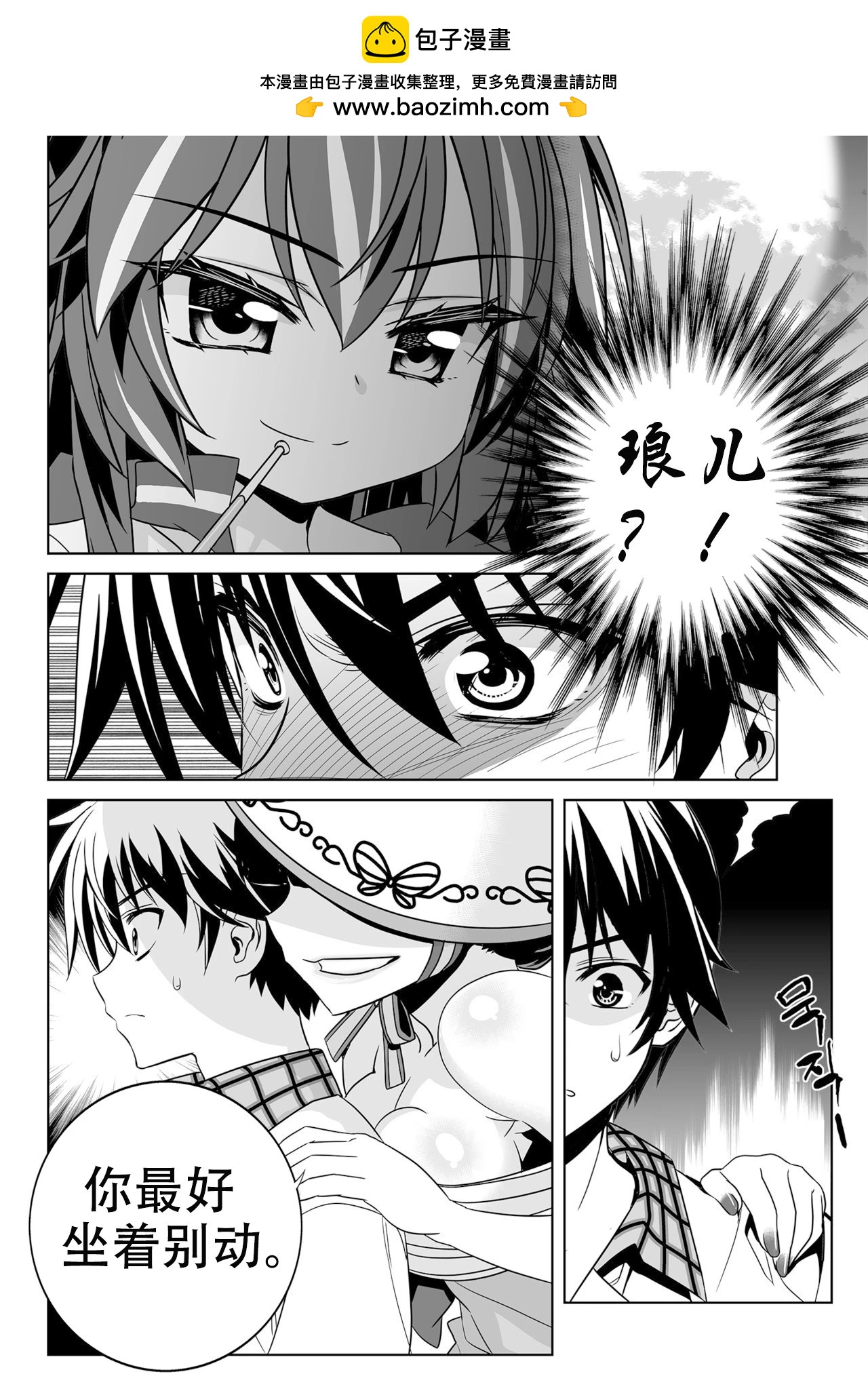 第132话1