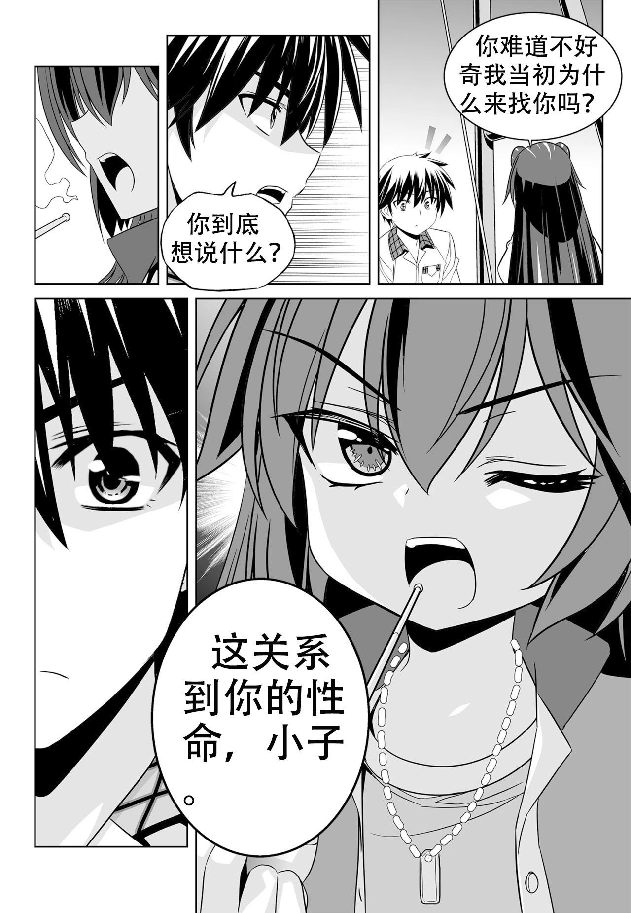 第132话13