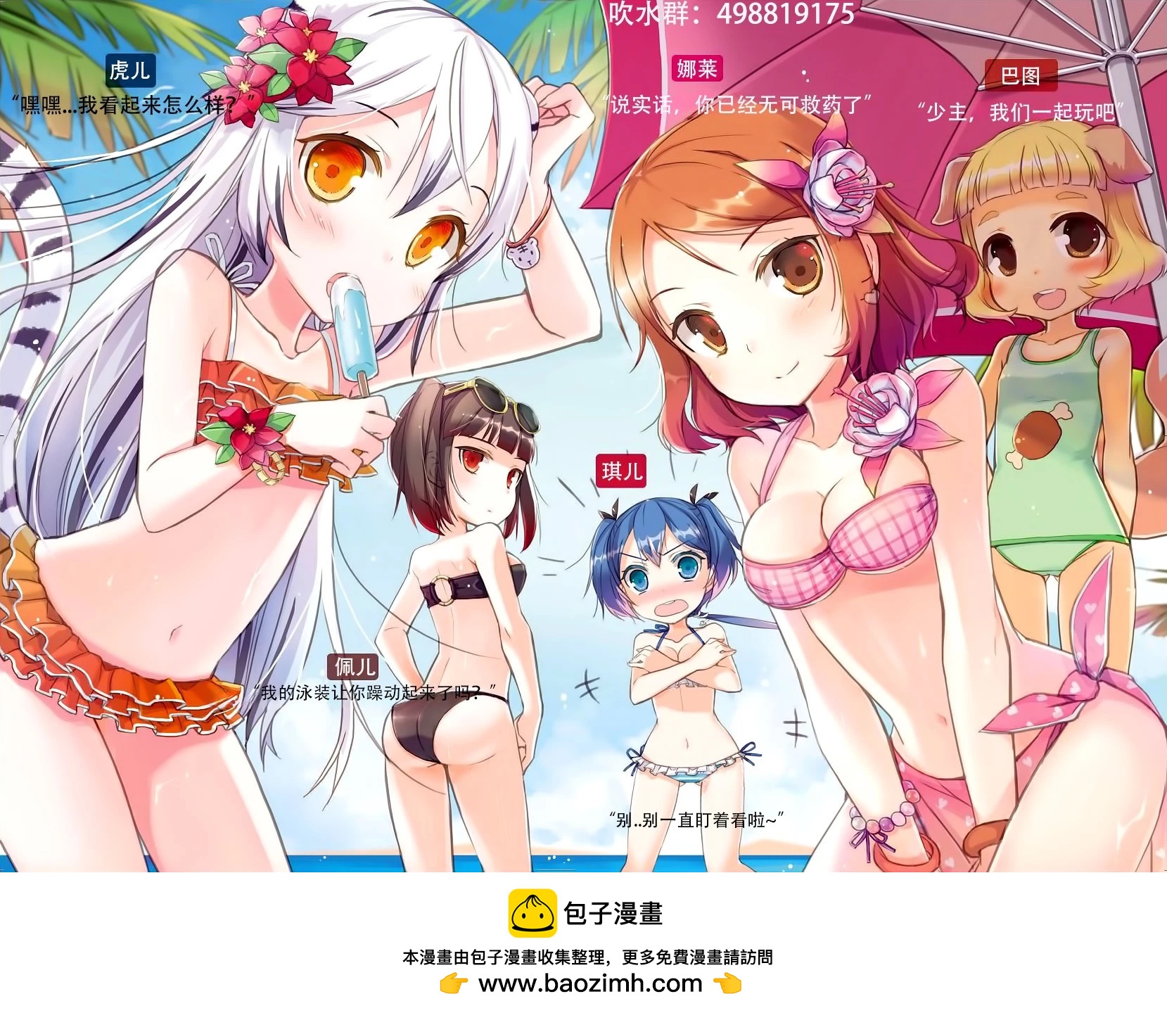 第132话14