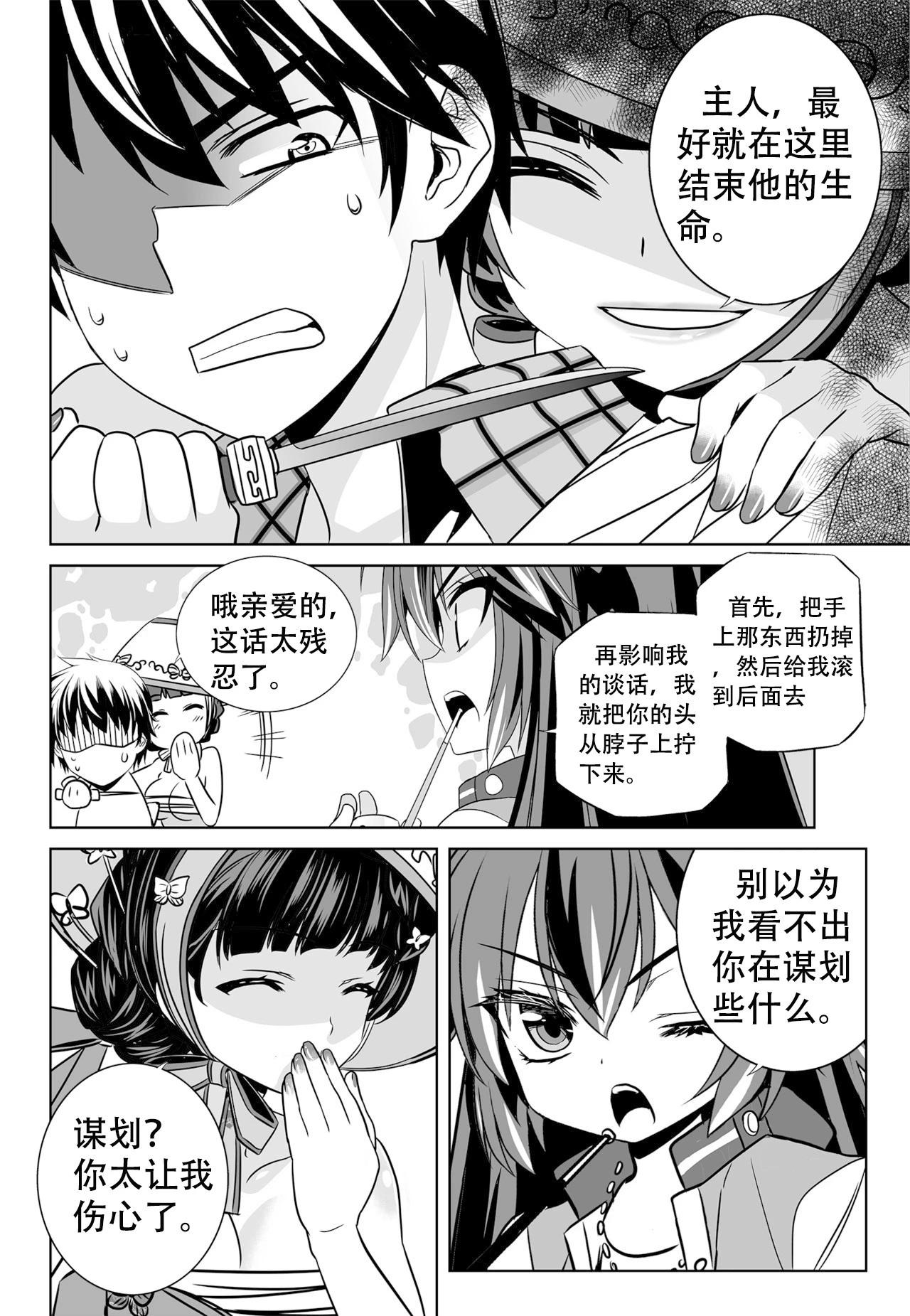 第132话5