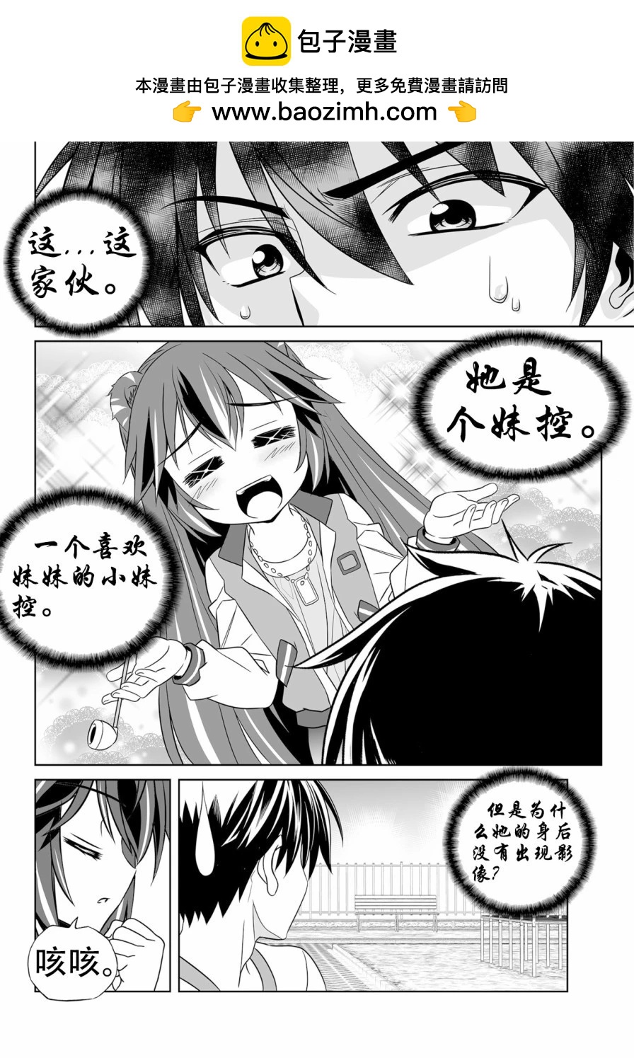 第137话1