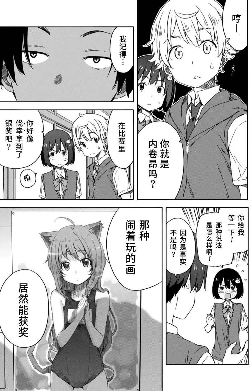 第18回12