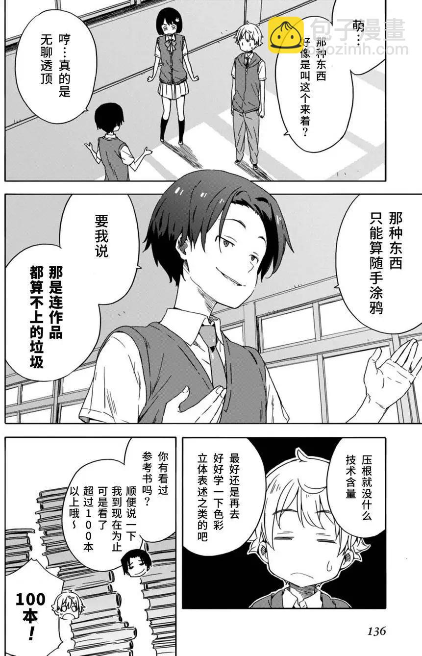 第18回13