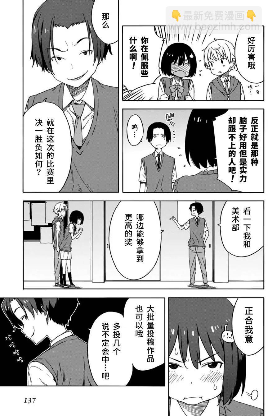 第18回14