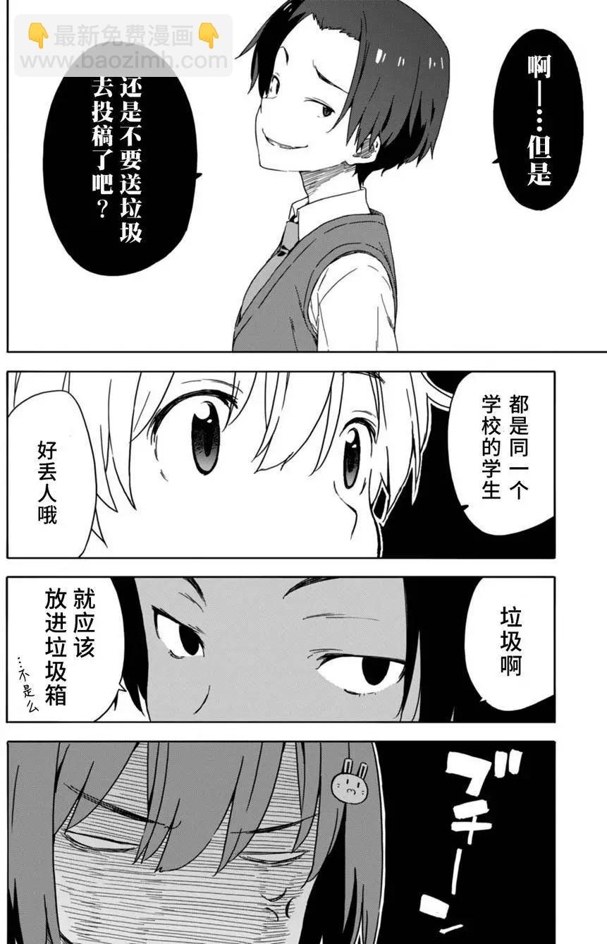 第18回15