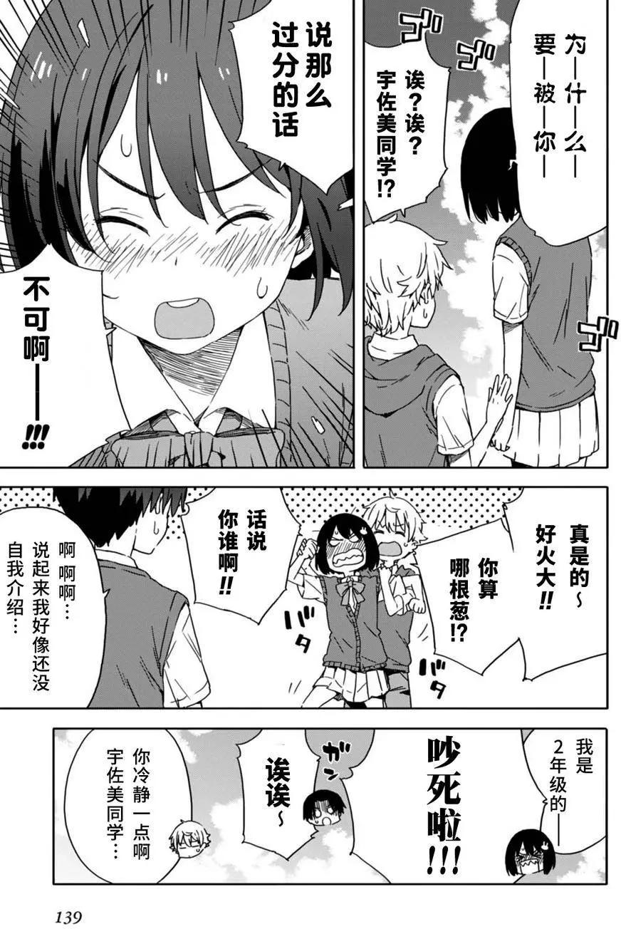 第18回16