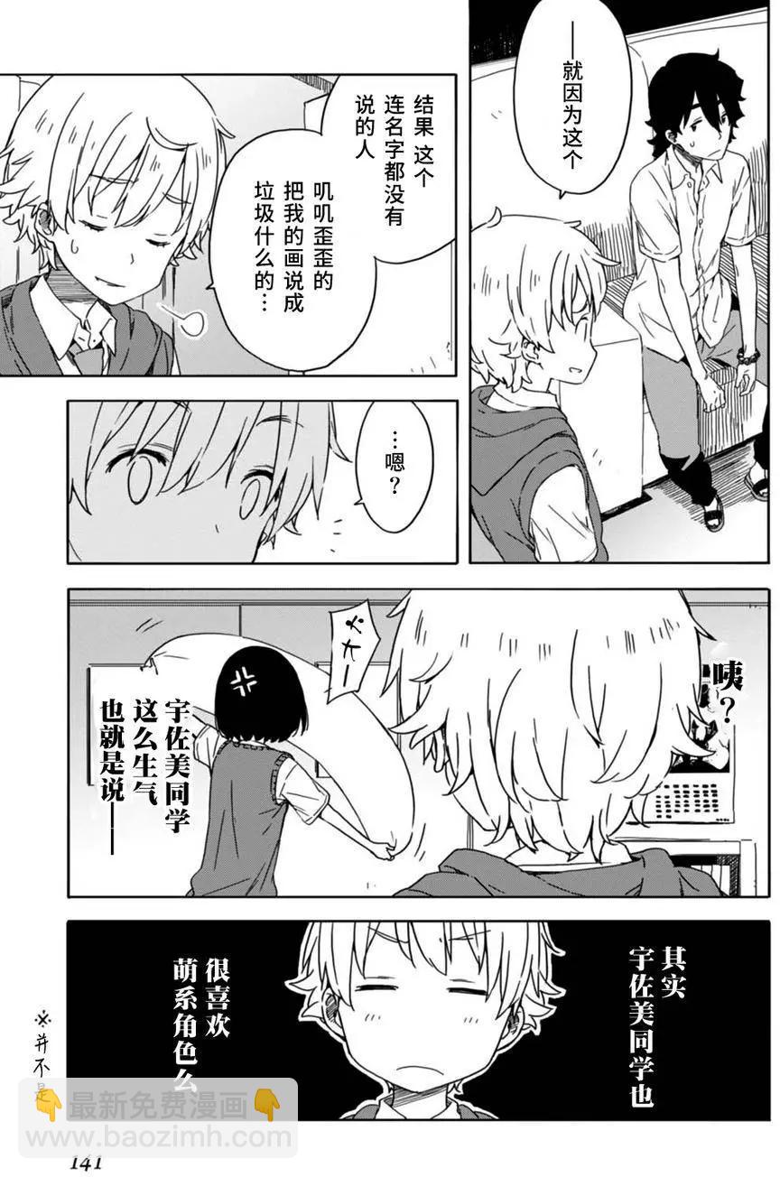 第18回18