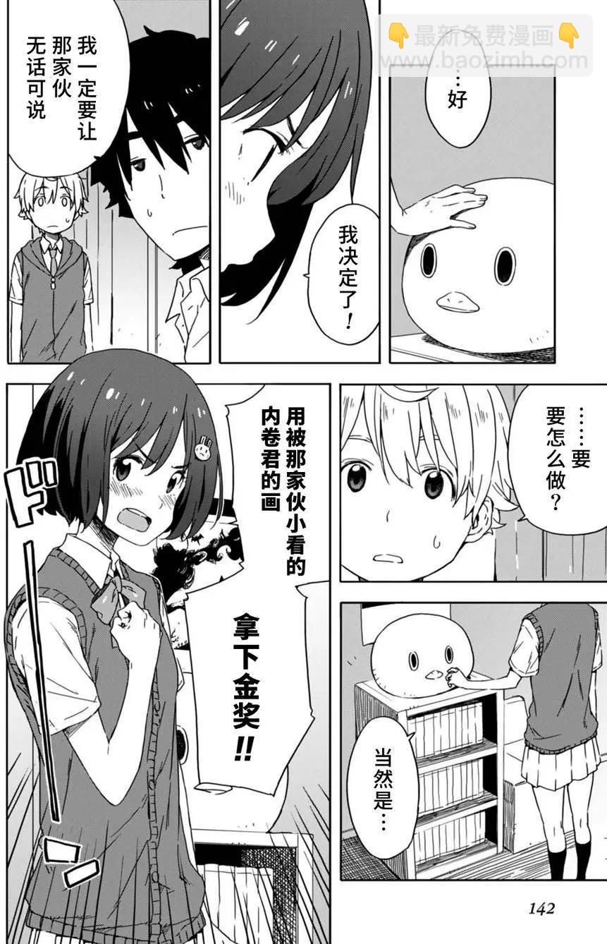 第18回19