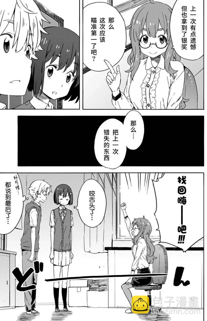 第18回2