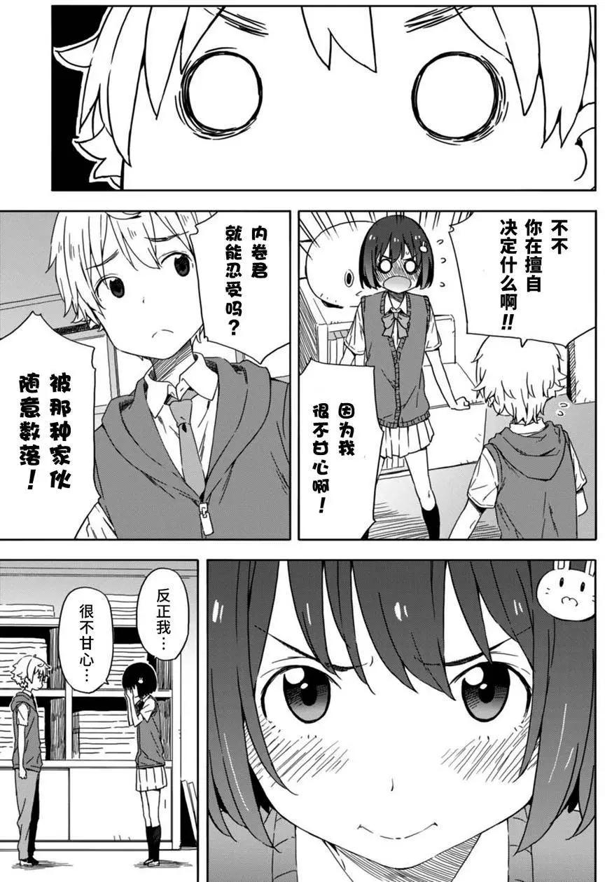 第18回20