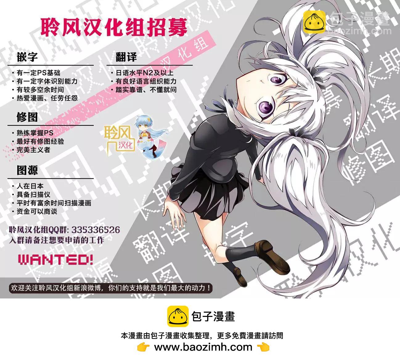 第18回23