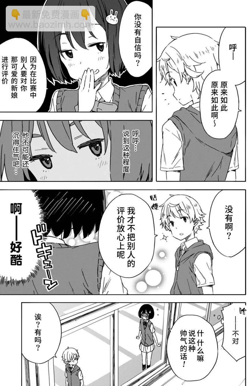 第18回6