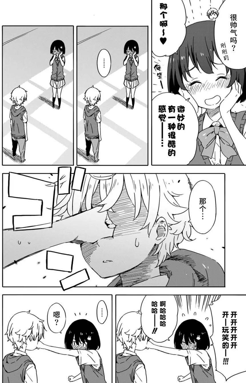 第18回7