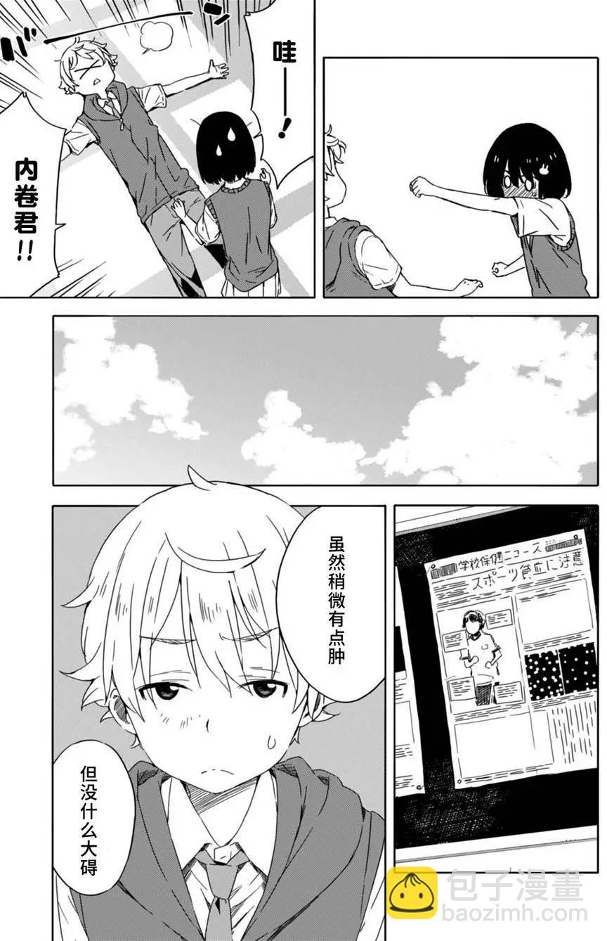 第18回8