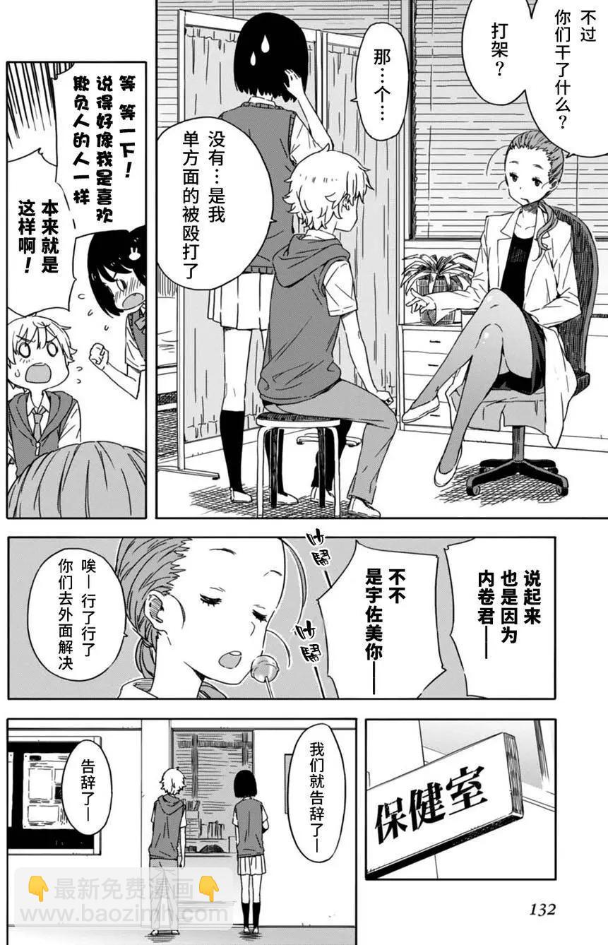 第18回9