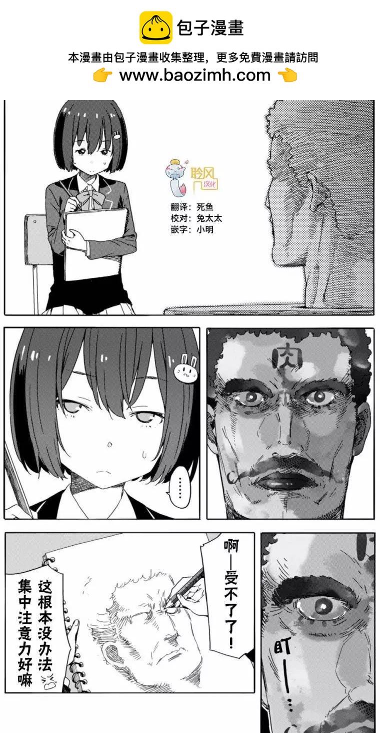 第24回1