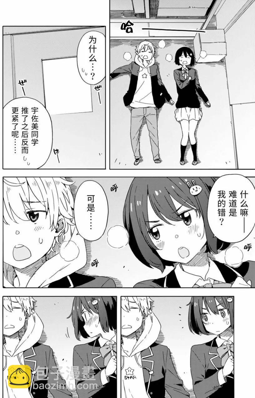 第24回15