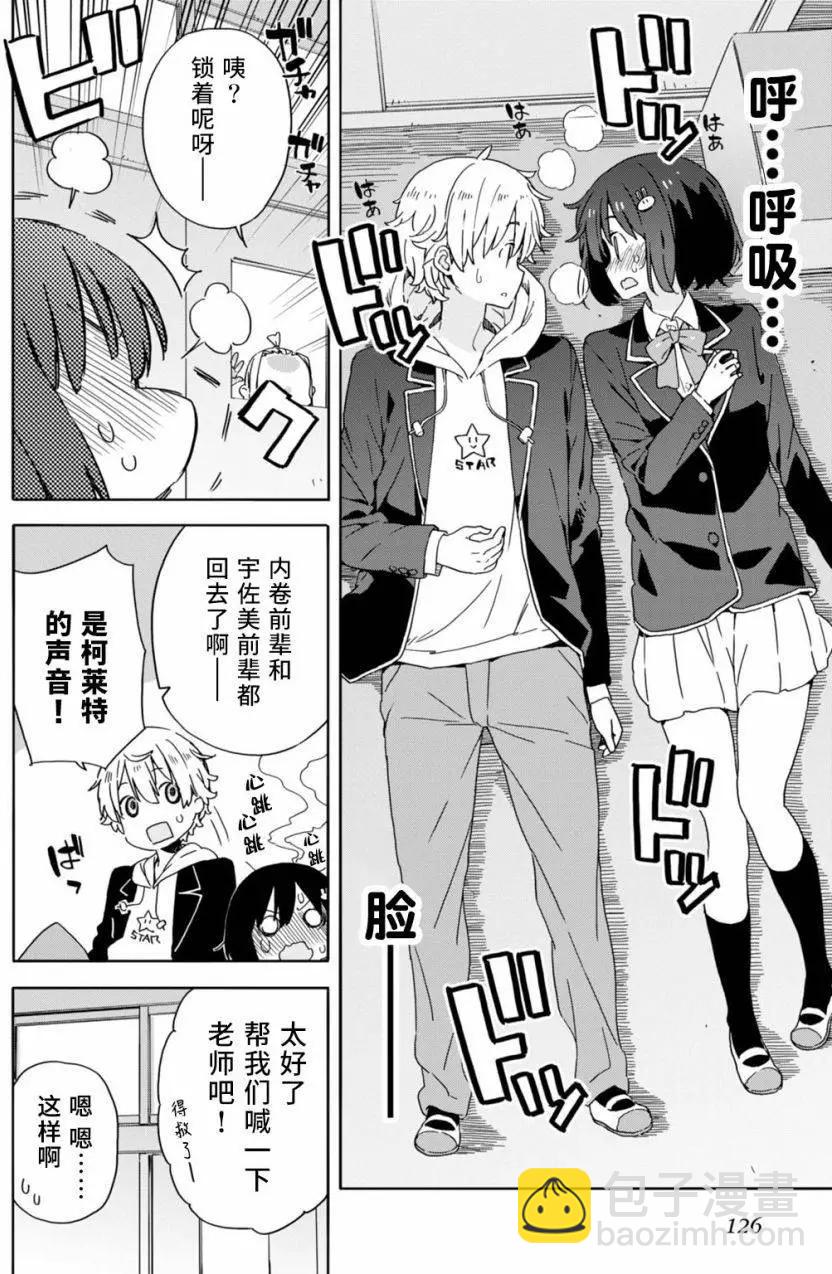 第24回17