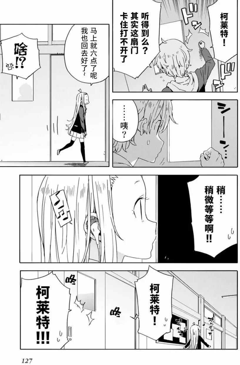 第24回18