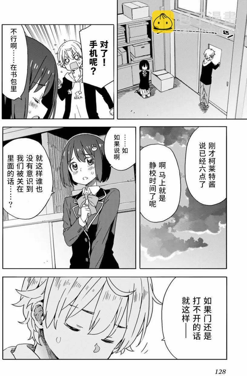 第24回19