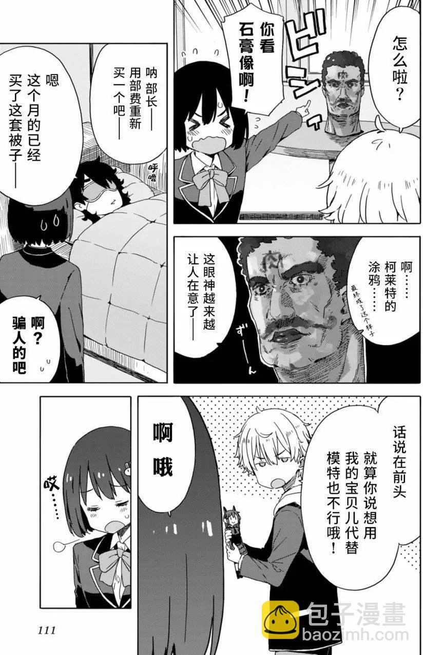 第24回2