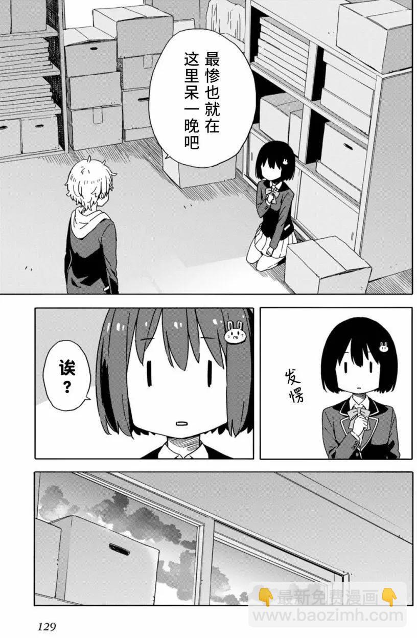 第24回20