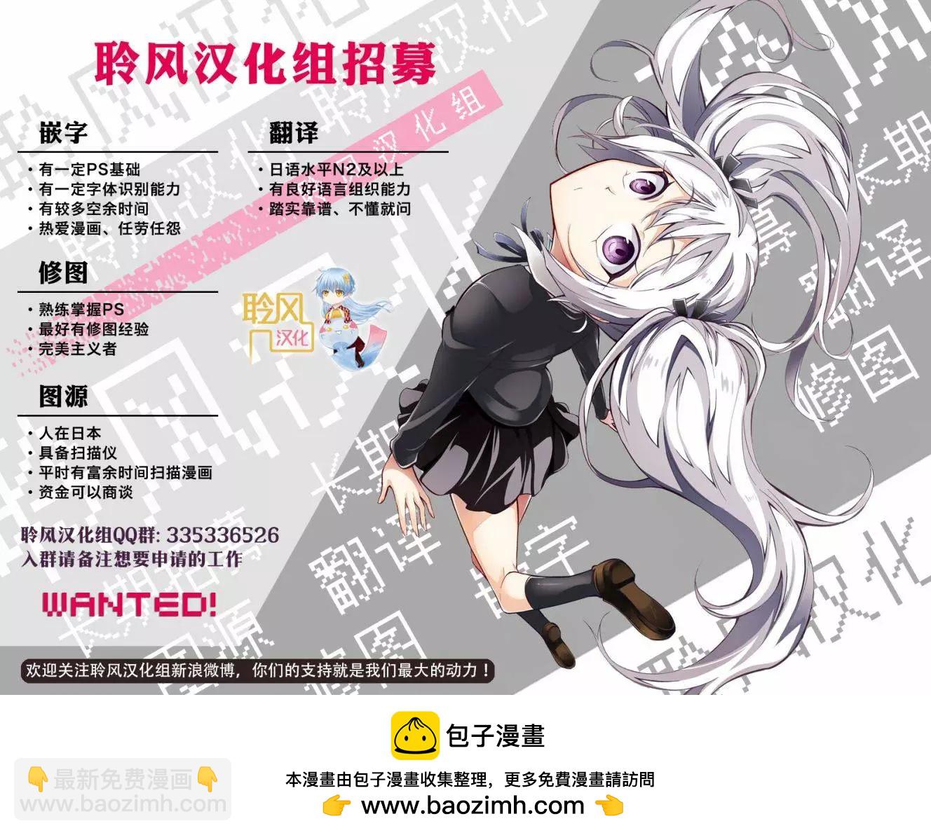 第24回21