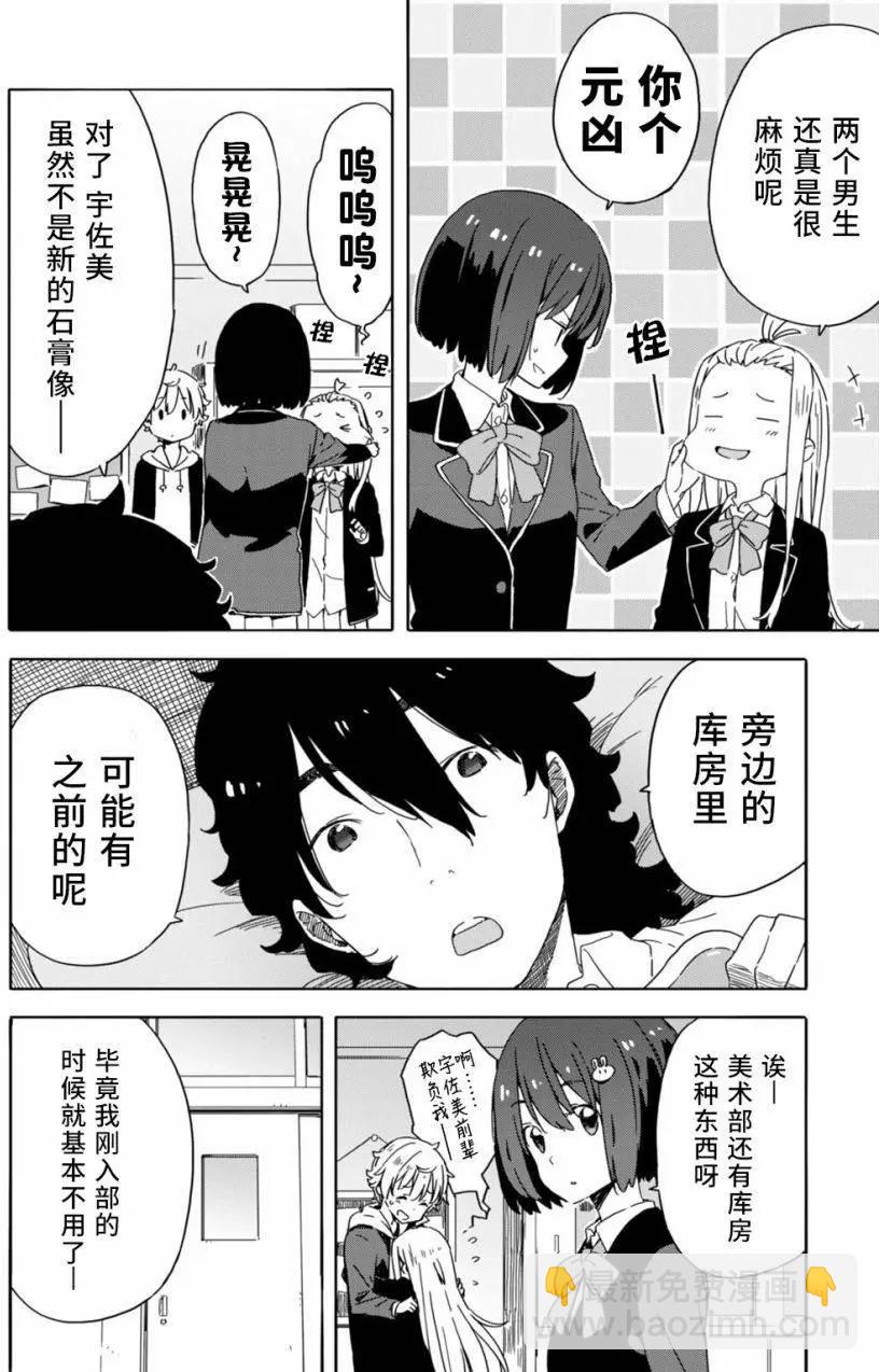 第24回3