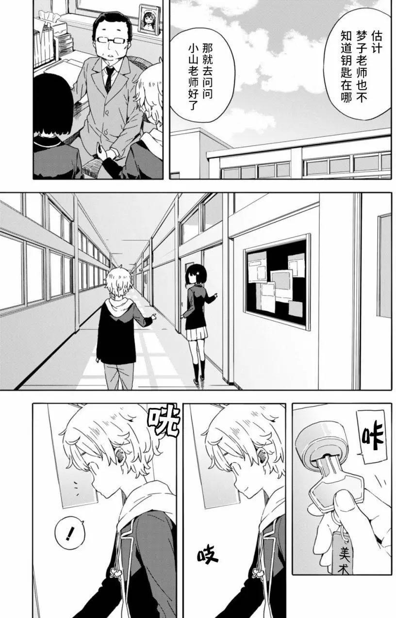 第24回4