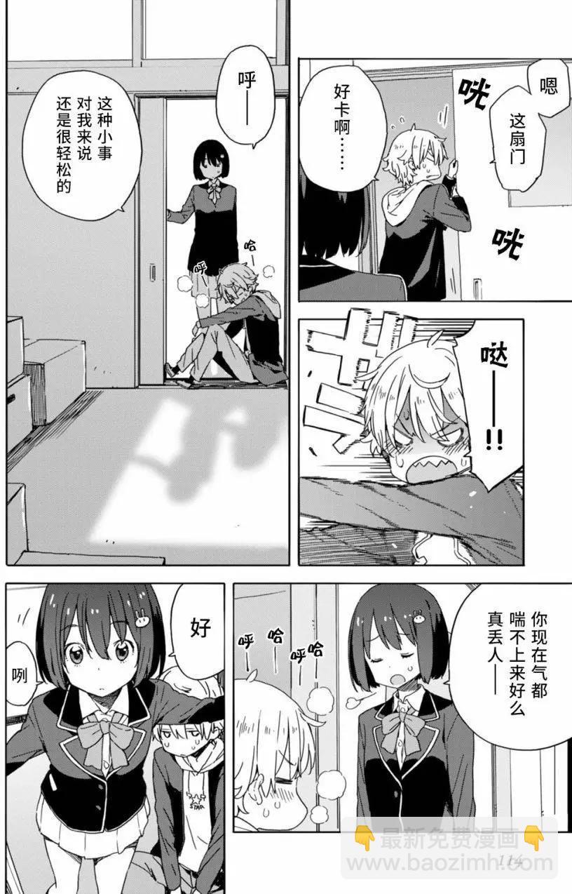第24回5