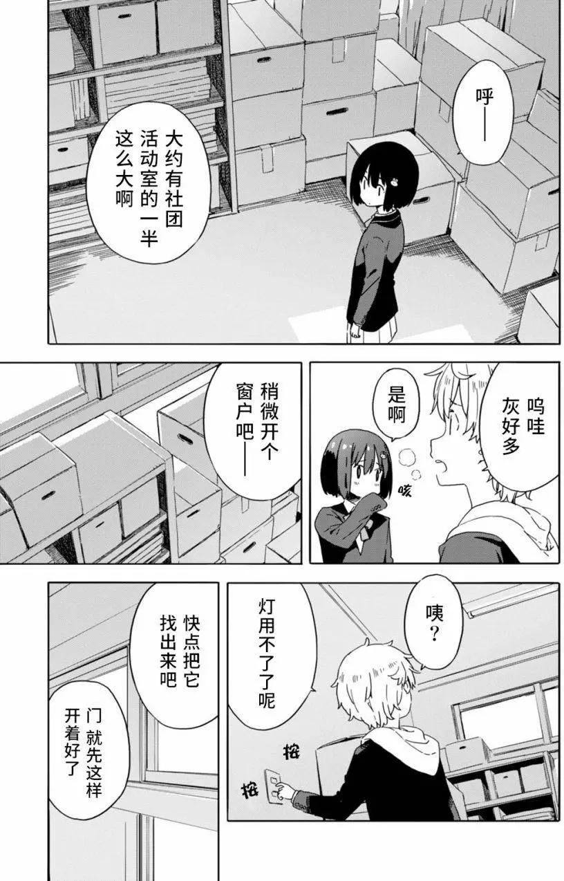 第24回6