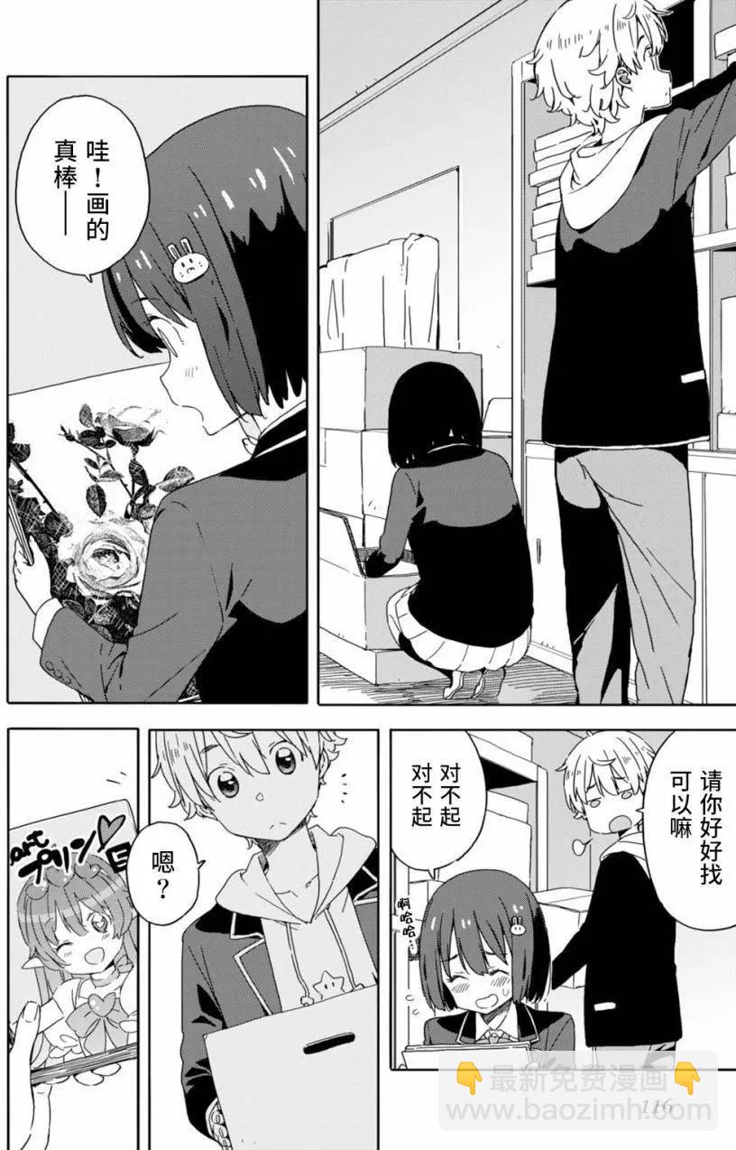 第24回7