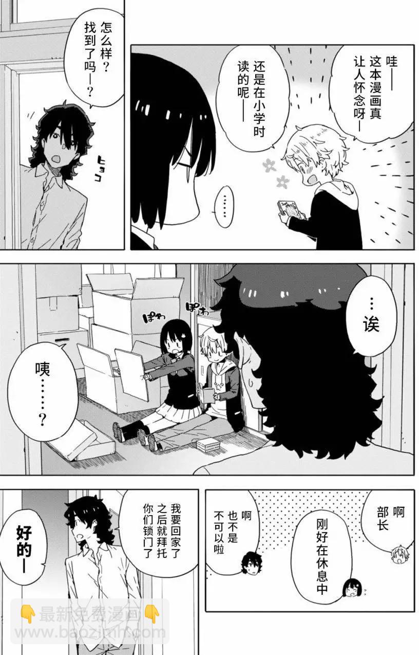 第24回8