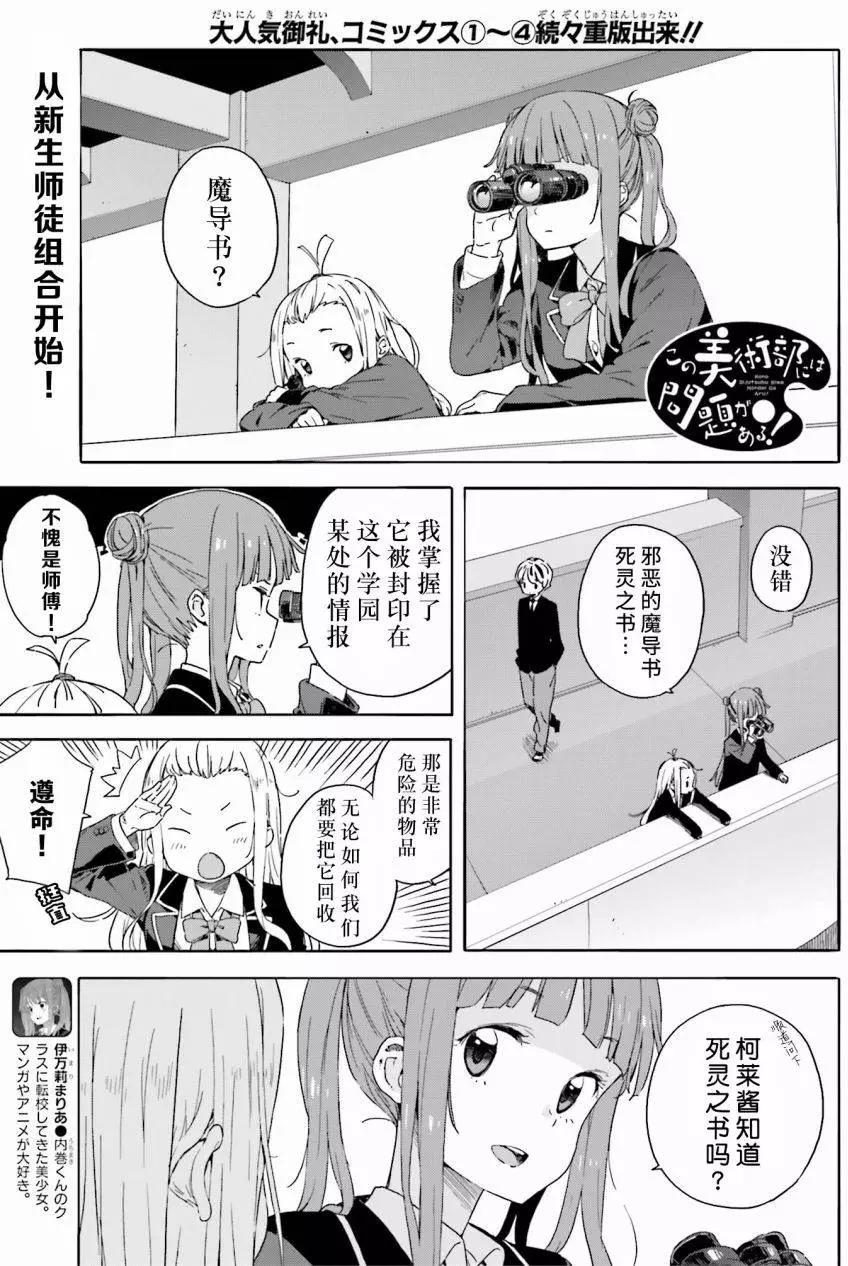 第30回0