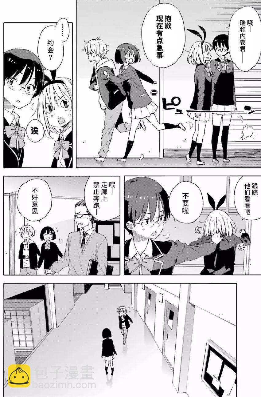 第30回15