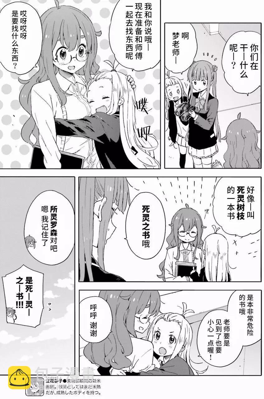 第30回2