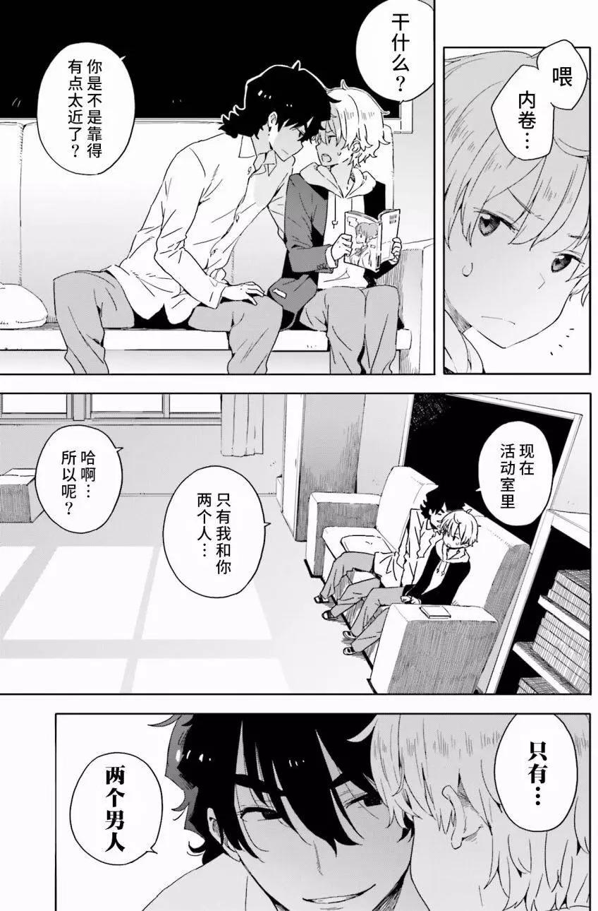 第30回4
