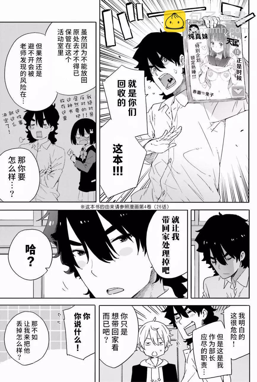 第30回6