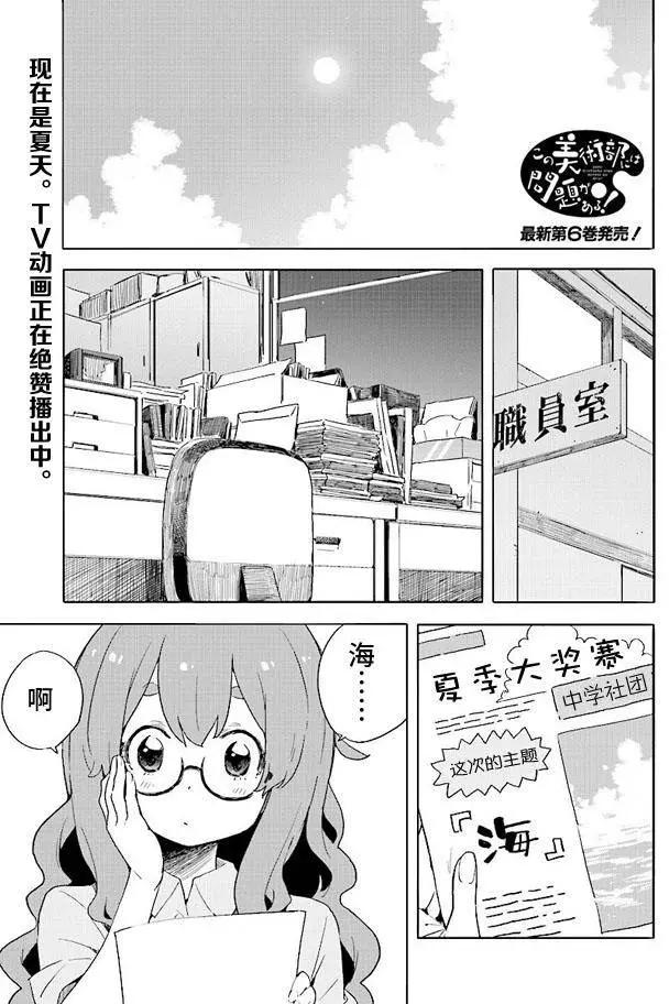 第44回0