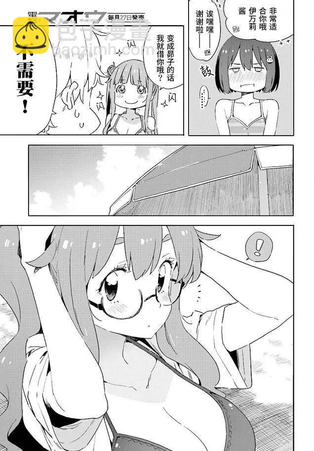 第44回10