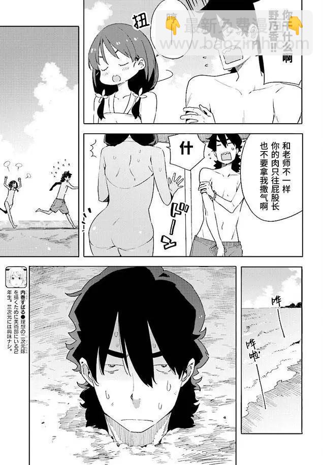 第44回12